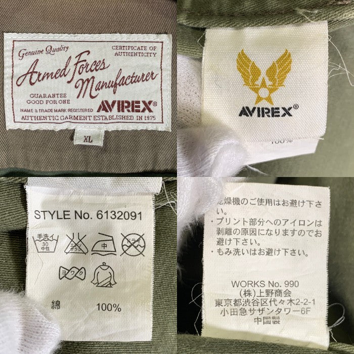 AVIREX アヴィレックス ミリタリーフィールドジャケット オリーブ 6132091 Size XL 福生店