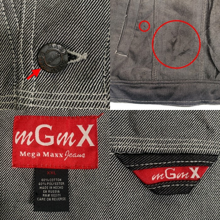 Mega Maxx Jeans MGMX メガマックスジーンズ トラッカージャケット シルバー Size XXL 福生店
