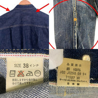 90's Levi's リーバイス 71507XX 2nd ボタン裏J02 BIG ビッグイー トラッカー デニムジャケット インディゴ Size 38 福生店