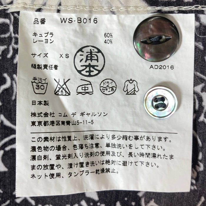 JUNYA WATANABE COMME des GARCONS MAN ジュンヤワタナベ コムデギャルソンマン WS-B016 AD2016 キュプラ×レーヨン 猫目ボタン オープンカラー アロハシャツ ブラック sizeXS 瑞穂店