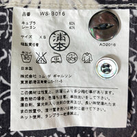 JUNYA WATANABE COMME des GARCONS MAN ジュンヤワタナベ コムデギャルソンマン WS-B016 AD2016 キュプラ×レーヨン 猫目ボタン オープンカラー アロハシャツ ブラック sizeXS 瑞穂店