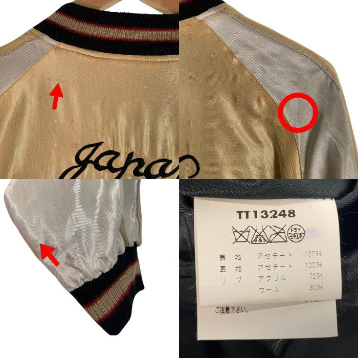 TAYLOR TOYO テーラー東洋 リバーシブル スーベニアジャケット スカジャン アセテート 髑髏 富士山 龍 ブラック イエロー TT13248 Size XL 福生店