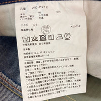 JUNYA WATANABE COMME des GARCONS MAN ジュンヤワタナベ コムデギャルソンマン WC-P212 AD2018 Levis 505 迷彩 ヘリンボーン 切替 デニムパンツ インディゴ sizeXS 瑞穂店