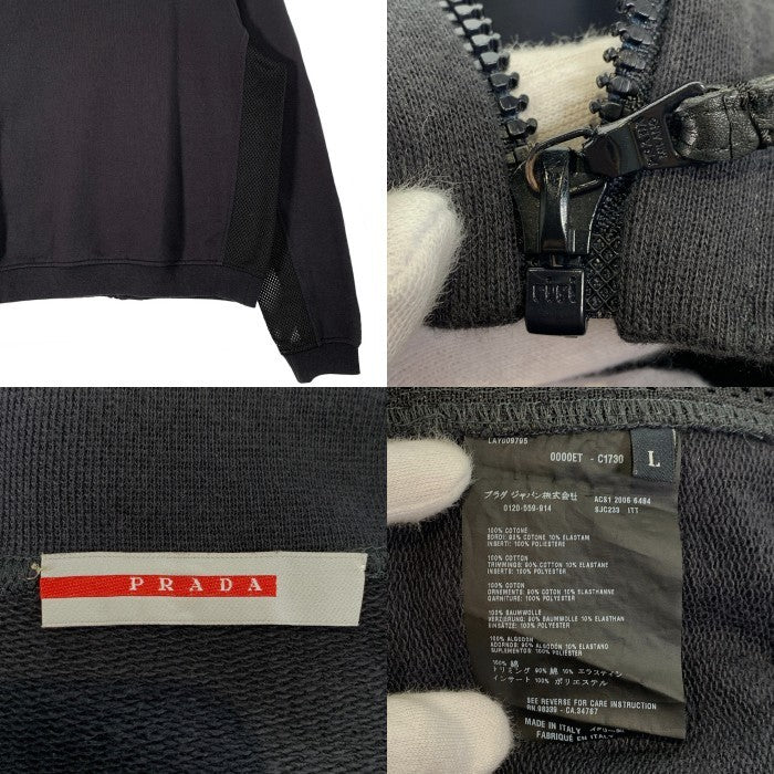 PRADA SPORT プラダスポーツ ジップアップ スウェットブルゾン メッシュ切替 ブラック SJC233 Size L 福生店