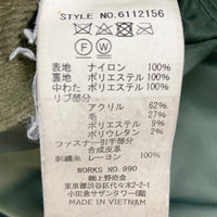 AVIREX アヴィレックス 6112156 直営店限定 IRCRAFT MECHANIC バック刺繍 MA-1 フライトジャケット オリーブ sizeXL 瑞穂店
