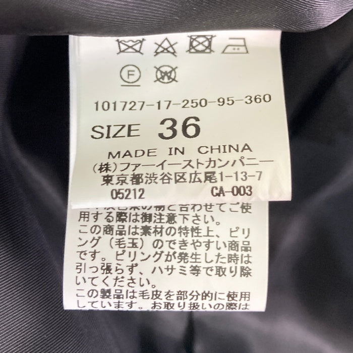 ANAYI アナイ アンゴラビーバー ポケットファー ノーカラーコート ブラック size36 瑞穂店