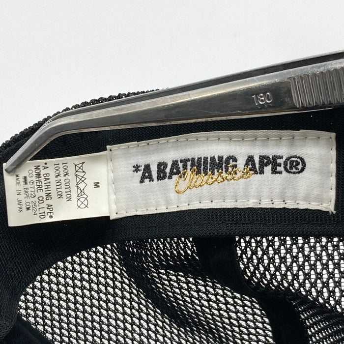 A BATHING APE アベイシングエイプ Bワッペン チェック メッシュキャップ ブラック 瑞穂店