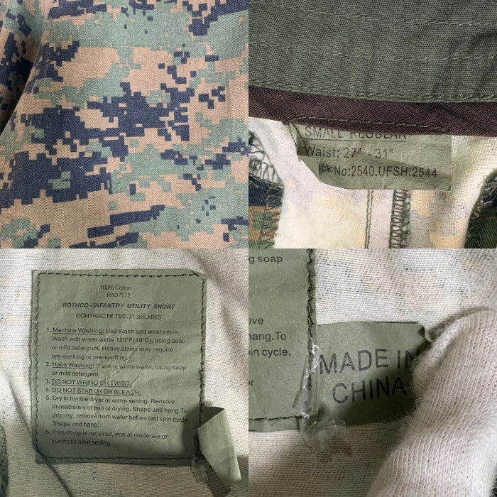 ROTHCO ロスコ INFANTRY UTILITY SHORT ユーティリティー ショーツ ハーフパンツ デジカモ Size SMALL REGULAR 福生店