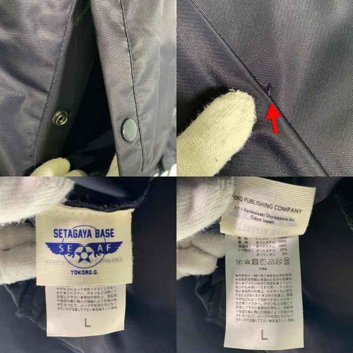 SETAGAYA BASE 世田谷ベース ナイロン コーチジャケット ネイビー プリント Size L 福生店