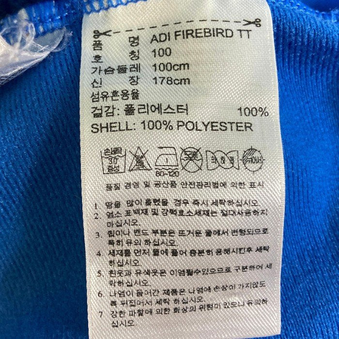 adidas アディダス トラックジャケット ゴールドライン ブルー size100 瑞穂店
