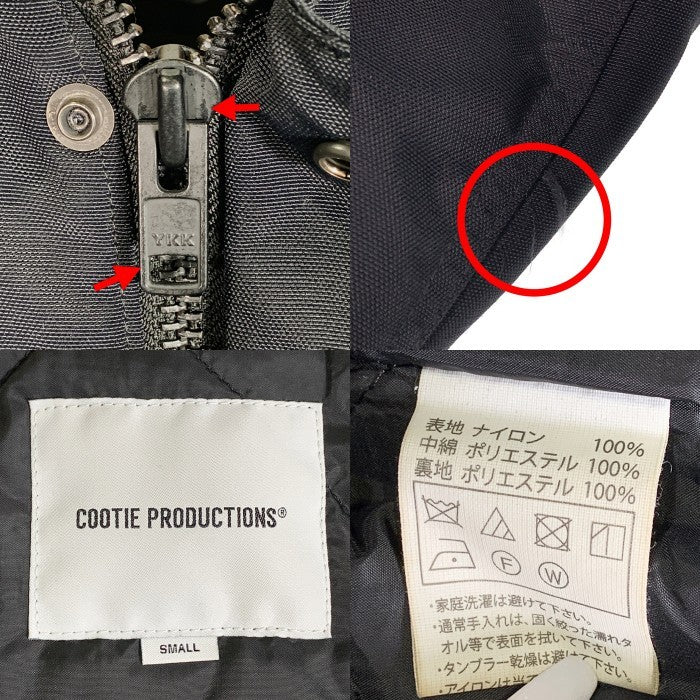 COOTIE クーティー 24AW Padded Nylon OX Work Short Coat パデッド ナイロン ワークショートコート ジャケット ブラック 中綿 オーバーサイズ Size S 福生店
