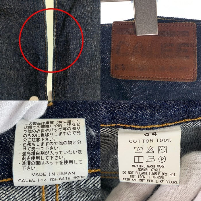CALEE キャリー セルビッチ ストレート デニムパンツ 赤耳 インディゴ Size 34 福生店