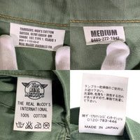 THE REAL McCOY'S ザ リアルマッコイズ ベイカーパンツ オリーブ DSA-1-1123-63-C Size M 福生店