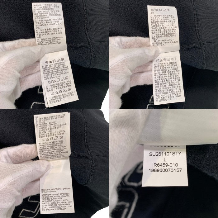 SUPREME シュプリーム JORDAN ジョーダン 26SS Jordan Hooded Sweatshirt ジップアップ フーデッド スウェットシャツ フーディー パーカー ブラック IR6459-010 Size L 福生店