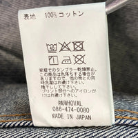 BLUE SAKURA ブルーサクラ 1st Gジャン デニムジャケット インディゴ size1 瑞穂店