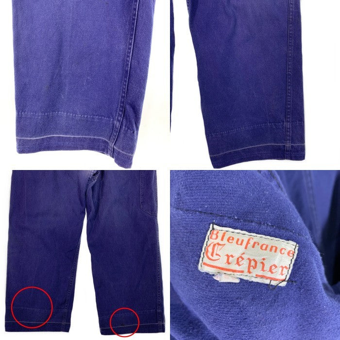 60's Bleu France Crepier フレンチワークパンツ ネイビー Size 52 福生店