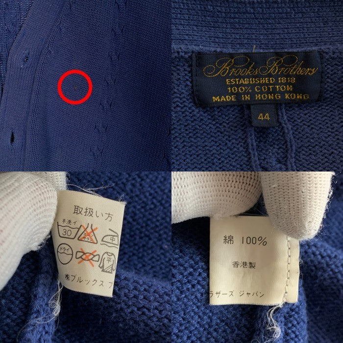 Brooks Brothers ブルックスブラザーズ コットン ケーブルニットカーディガン ネイビー 香港製 Size 44 福生店