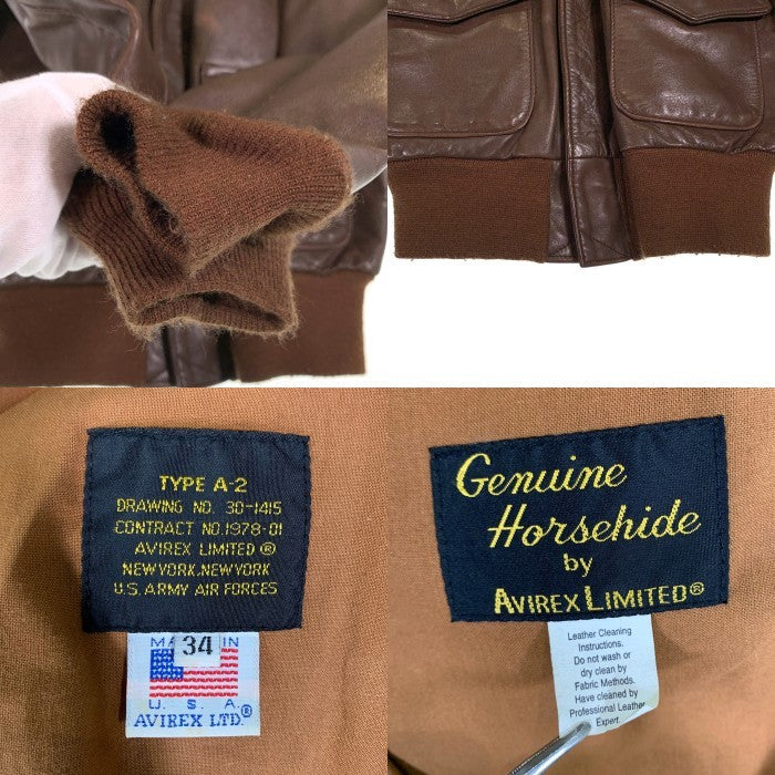 80's 90's AVIREX アヴィレックス EMAR ジップ Genuine Horsehide ホースハイド A-2 レザー フライト ジャケット ブラウン DRAWING NO. 30-1415, CONTRACT NO. 1978-01 USA製 Size 34 福生店