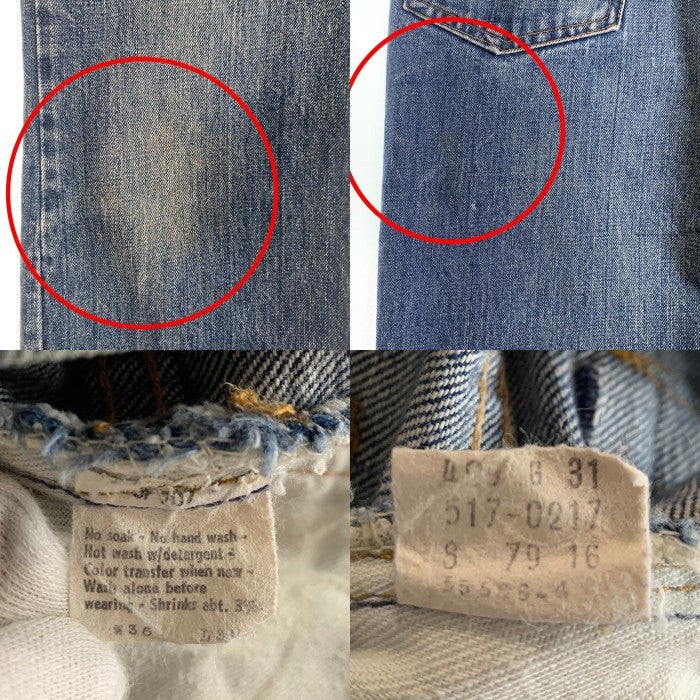 70's Levi's リーバイス 517-0217 ブーツカット デニムパンツ インディゴ トップ裏16 TALON42 閂黒 Size 36×30 福生店