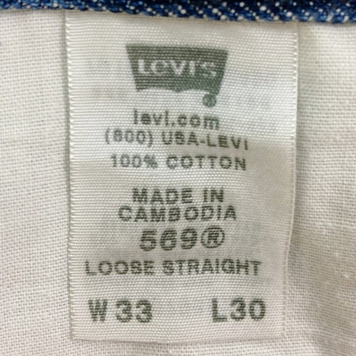 Levi’s リーバイス 569 LOOSE STRAIGHT ルースストレート デニムパンツ インディゴ size33 瑞穂店