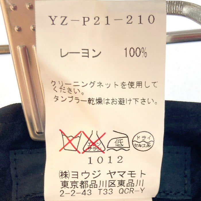 Y's YOHJI YAMAMOTO ワイズ ヨウジヤマモト YZ-P21-210 レーヨン パンツ ブラック size3 瑞穂店