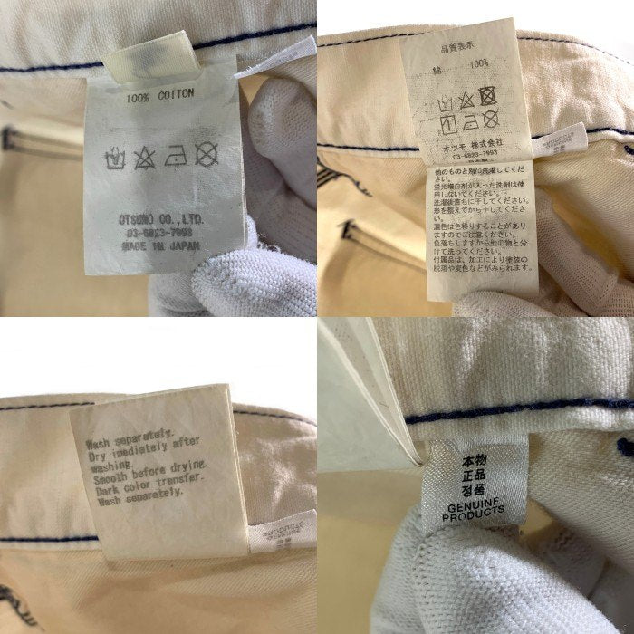 HUMAN MADE ヒューマンメイド ガーメントダイ ペインターパンツ ホワイト Size XL 福生店