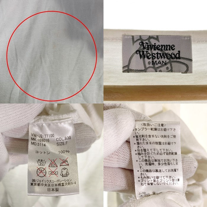 Vivienne Westwood MAN ヴィヴィアンウエストウッドマン CHAOS スカルプリントTシャツ ホワイト Size F 福生店