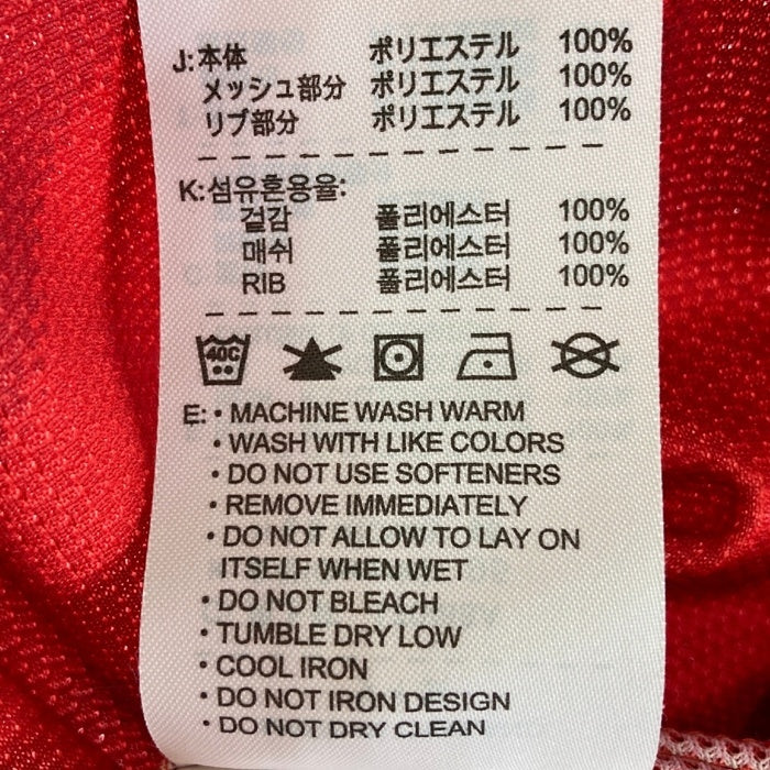 NIKE ナイキ 韓国代表ユニフォーム  レッド sizeM 瑞穂店