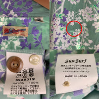SUN SURF サンサーフ RAYON HAWAIIAN SHIRT CHERRY BLOSSOMS レーヨン 半袖 ハワイアン シャツ グリーン SS38319 Size M (15-15 1/2) 福生店