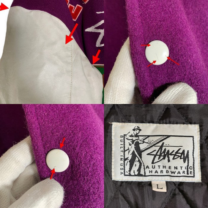 90's STUSSY ステューシー I.S.T. ワッペン 刺繡 ウール袖レザースタジャン パープル グリーン ホワイト オールド Size L 福生店
