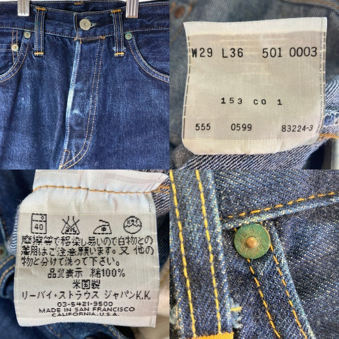 Levi's リーバイス 501-0003 501XX BIGE復刻 USA製 ボタン裏555 99年製 デニムパンツ インディゴ size29 瑞穂店