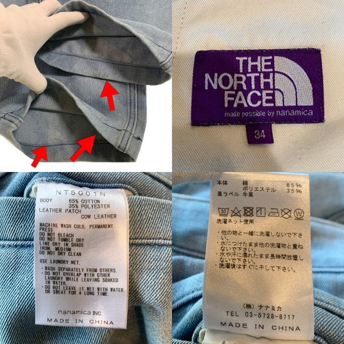 THE NORTH FACE PURPLE LABEL ノースフェイスパープルレーベル Denim Field Pants デニムフィールドパンツ ダブルニー ライトブルー NT5001N Size 34 福生店