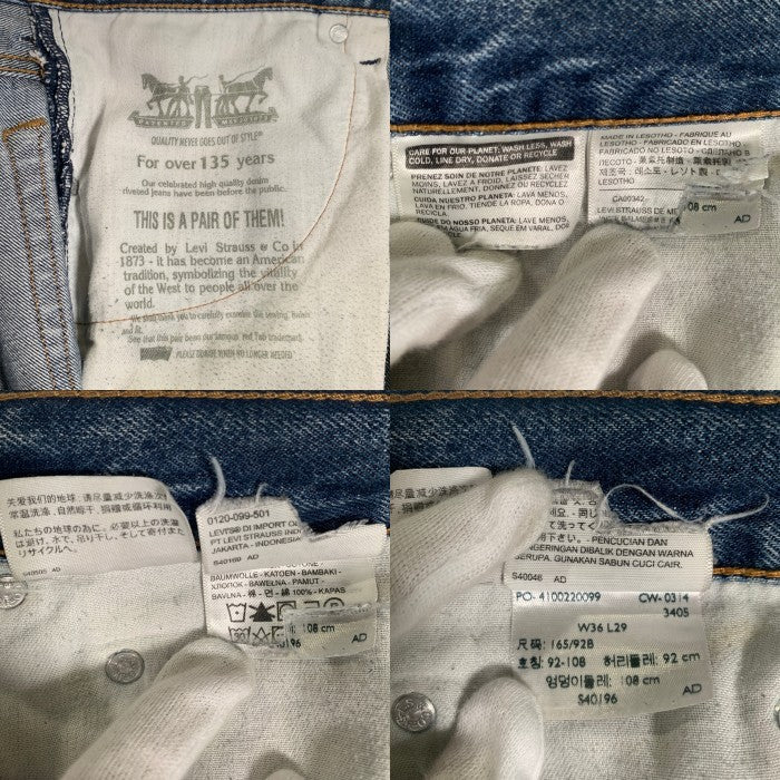 Levi's リーバイス 517 サークルR ブランクタブ ジッパーフライ デニムパンツ ライトブルー Size W36 L29 福生店