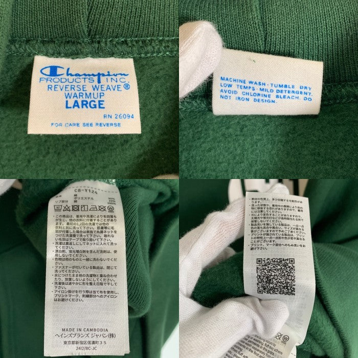 Champion チャンピオン REVERSE WEAVE リバースイーブ MISSISSIPPI CITY 531 青タグ 復刻 プルオーバー フーディー パーカー グリーン C8-Y124 Size L 福生店