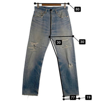 90's Levis リーバイス 501 デニムパンツ ボタン裏532 ライトブルー 501-0115 USA製 Size W32 L30 福生店