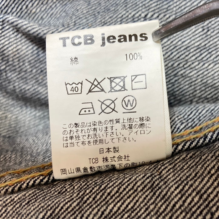 TCB JEANS ティーシービージーンズ 50'S JACKET 2ndタイプ デニムジャケット インディゴ size38 瑞穂店