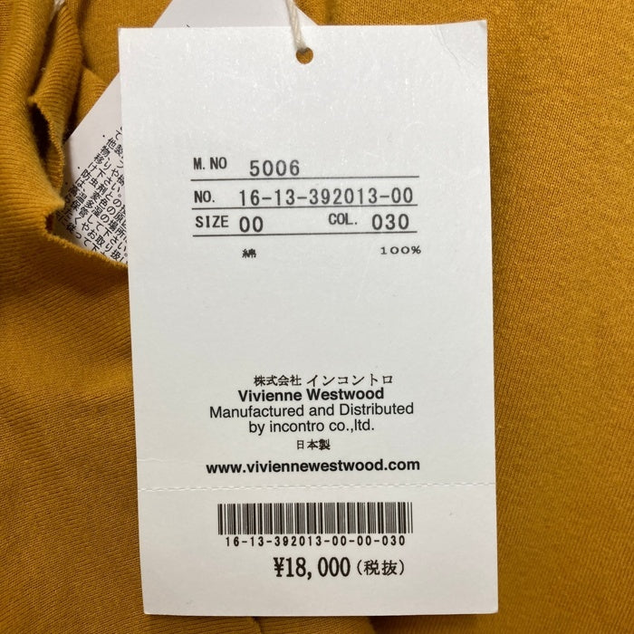 Vivienne Westwood ヴィヴィアンウェストウッド RED LABEL レッドレーベル チェーン風プリント 変形カットソー イエロー sizeS 瑞穂店