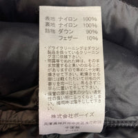 DANTON ダントン JD-8751 インナーダウン ダウンジャケット ネイビー size38 瑞穂店