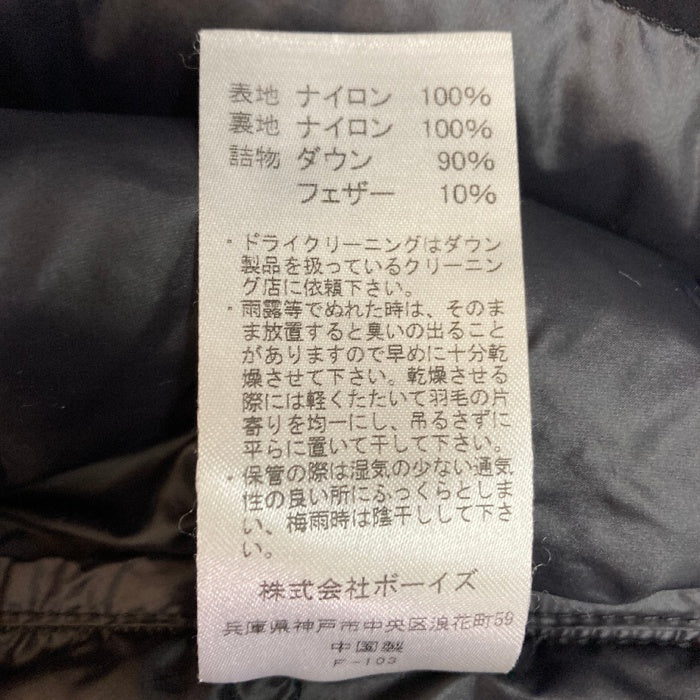 DANTON ダントン JD-8751 インナーダウン ダウンジャケット ネイビー size38 瑞穂店