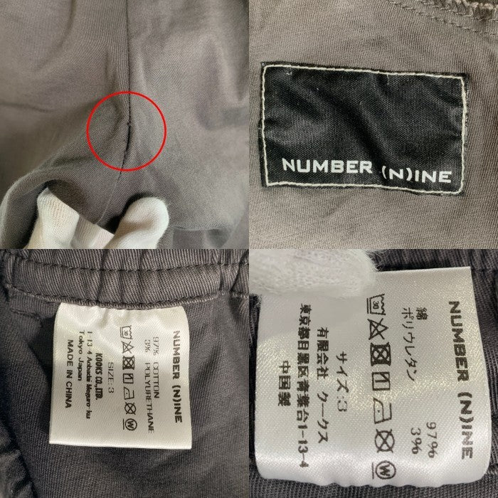 NUMBER (N)INE ナンバーナイン イージーパンツ チャコール Size 3 福生店