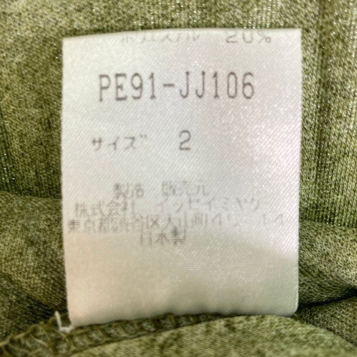 ISSEY MIYAKE イッセイミヤケ PERMANENT ペルマネンテ 半袖 Tシャツ グリーン size2 瑞穂店