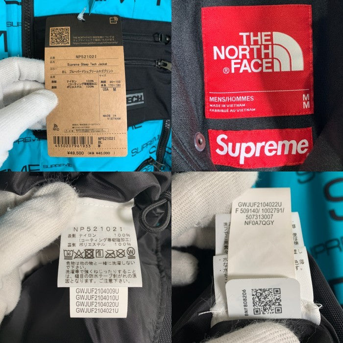 SUPREME シュプリーム 21AW THE NORTH FACE ノースフェイス Steep Tech Jacket スティープテックジャケット ナイロン ブルー NP52102I Size M 福生店