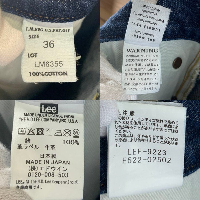 Lee リー THE ARCHIVES RIDERS 101-Z 1955 JAMES DEAN MODEL ジェームス・ディーン GRIPPER ZIPPER ジップフライ 赤耳 セルビッチ デニムパンツ インディゴ LM6355 Size 36 福生店