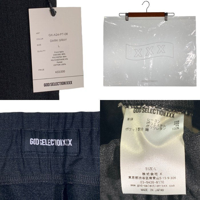 GOD SELECTION XXX ゴッドセレクショントリプルエックス EASY PANTS イージーパンツ ダークグレー レーヨン ポリエステル GX-A24-JK-01 Size L 福生店