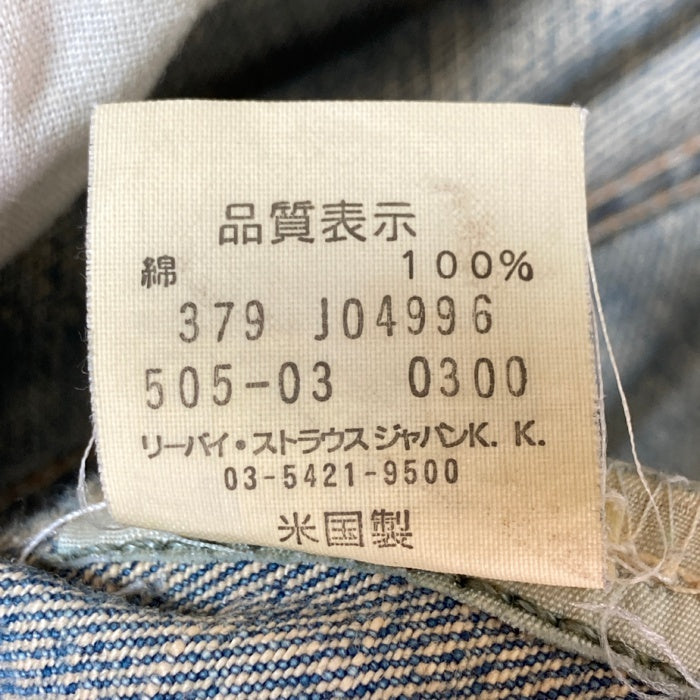 Levi’s リーバイス 505-03 ボタン裏379 米国製 デニムパンツ インディゴ sizeW34 瑞穂店