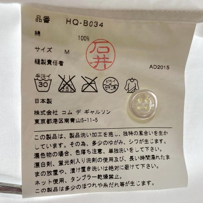 COMME des GARCONS HOMME コムデギャルソンオム ストライプパッチワーク 半袖シャツ HQ-B034 AD2015 ホワイト sizeM 瑞穂店