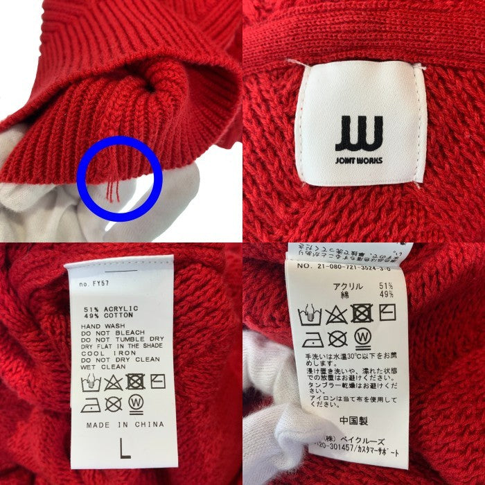 JOINT WORKS ジョイントワークス メキシカンパーカー コットン アクリルニット レッド Size L 福生店