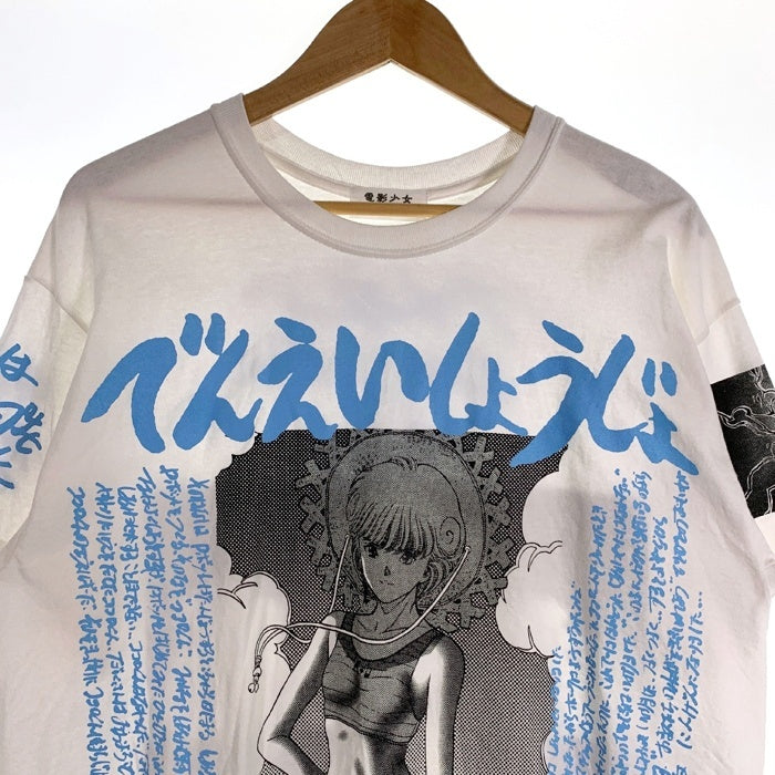 電影少女 FLAGSTUFF フラグスタフ 19SS プリントTシャツ ホワイト 19SS-FS×VG-04 Size L 福生店