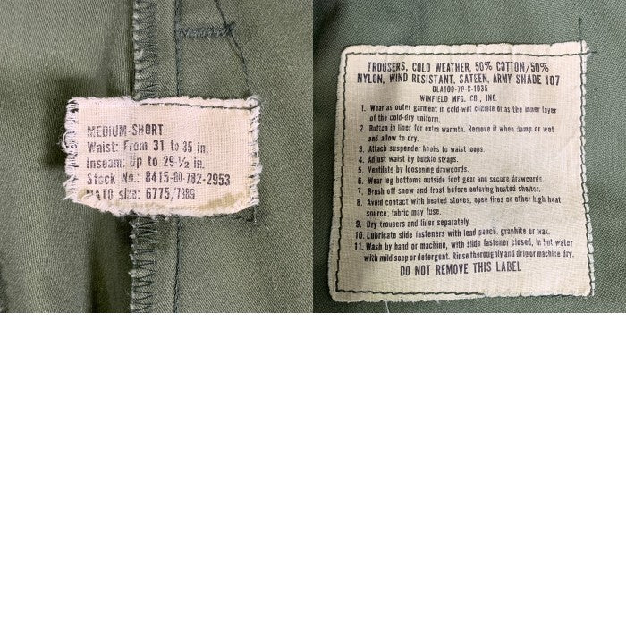 70’s  U.S.ARMY 米軍 M-65 ミリタリートラウザー カーゴパンツ 8415-00-782-2953 78年会計 オリーブ Size M-S 福生店
