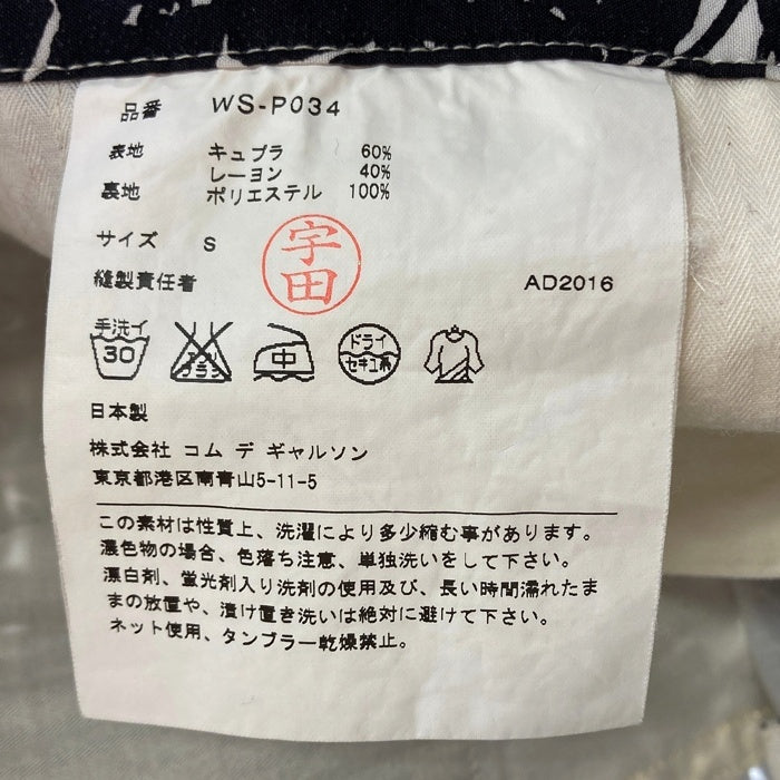 JUNYA WATANABE COMME des GARCONS MAN ジュンヤワタナベ